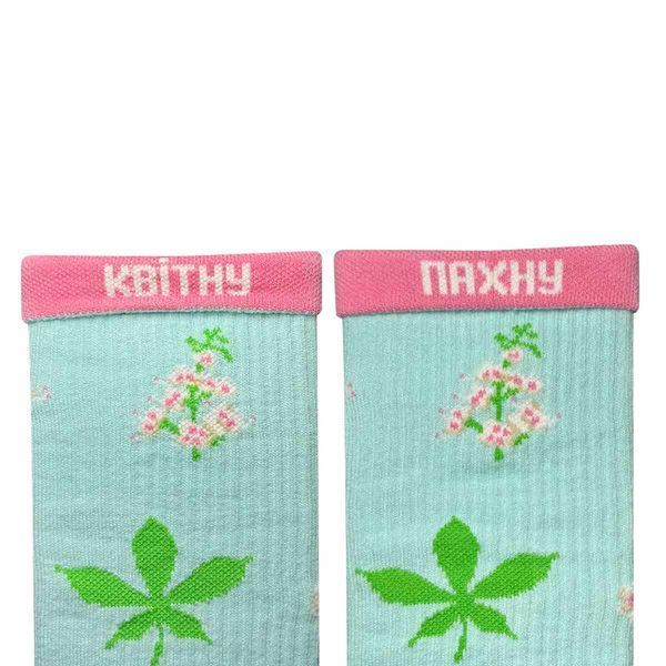Шкарпетки "Цвіт каштанів" р. 36-40 Noskar - купити онлайн, доставка по Україні