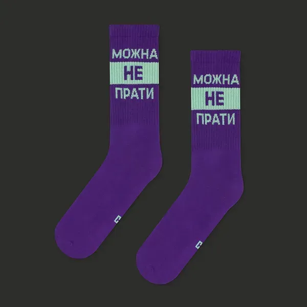 Фіолетові шкарпетки Можна не прати CEH