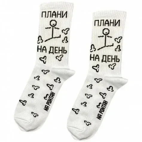 Білі високі шкарпетки Плани на день Ponty Socks