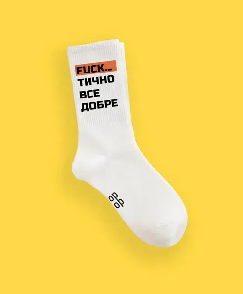 Шкарпетки ChopChop FUCKтично