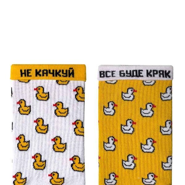 Шкарпетки "Happy Ducks" р. 41-46 Noskar - купити онлайн, доставка по Україні