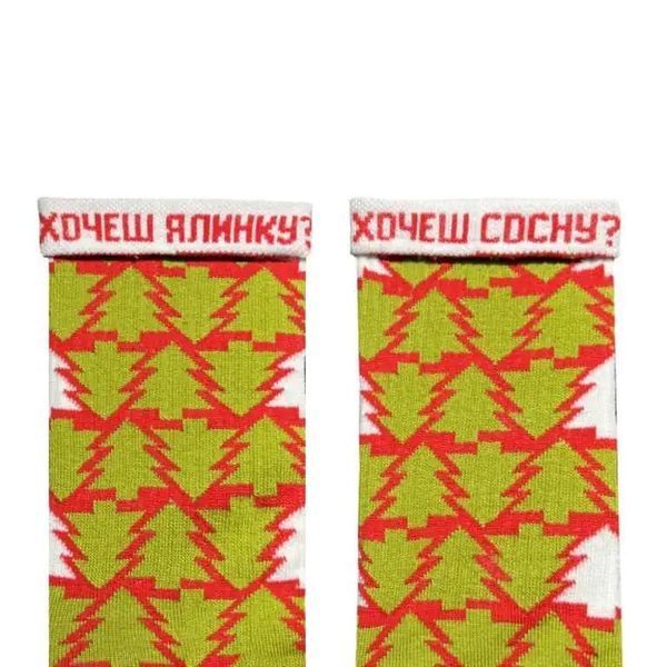 Шкарпетки "Ялинки" р. 41-46 Noskar - купити онлайн, доставка по Україні